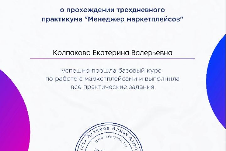 Карточки  Озон - 5576744