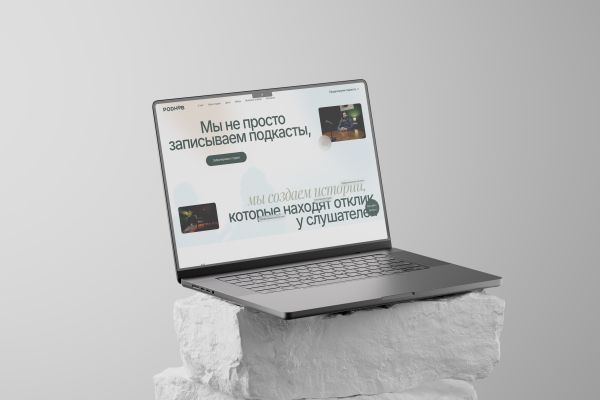 Сайт-визитка для Студии записи подкастов Podhub