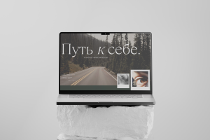 Сайт-визитка для частного психолога