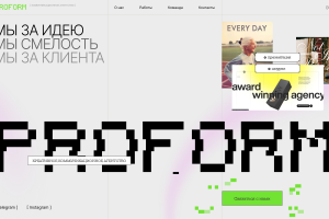 Сайт для креативного коммуникационного агентства