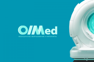 Медицинское оборудование