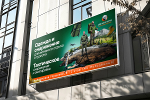 Дизайн баннера Дом миротворец