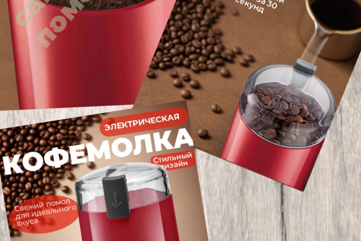 Инфографика карточек товаров для маркетплейсов.