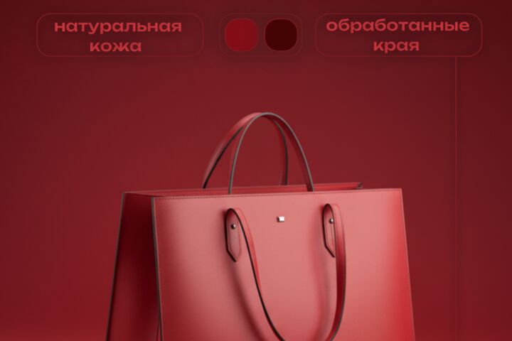 Инфографика. Карточка для маркетплейсов