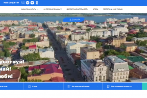 Верстка по предоставленному макету