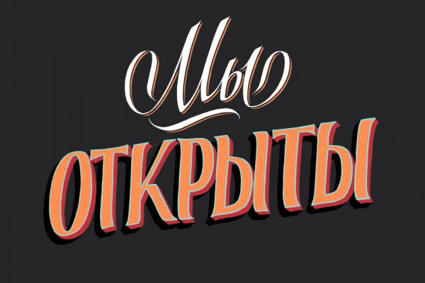 Информационная табличка