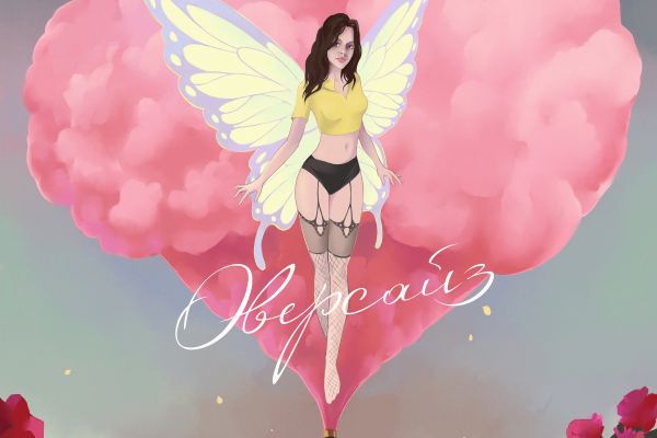 Оформление релиза