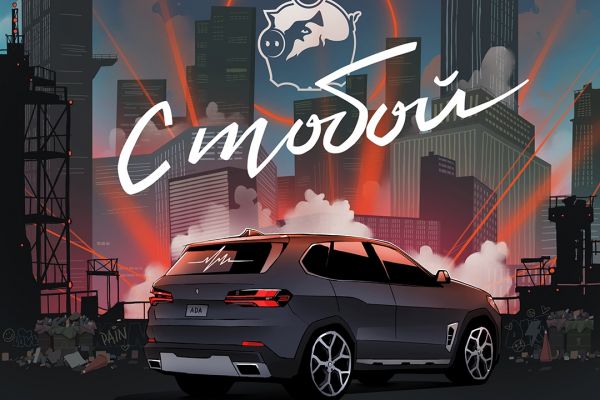 Иллюстрация для обложки