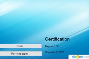 Вложение 