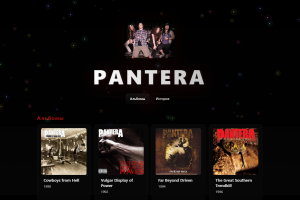 Сайт группы Pantera