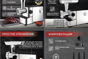 Карточки товаров