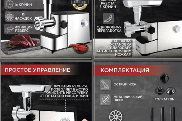 Карточки товаров