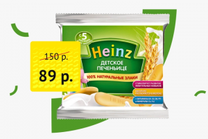 Сеть гипермаркетов, дизайн сайта, более 30 страниц