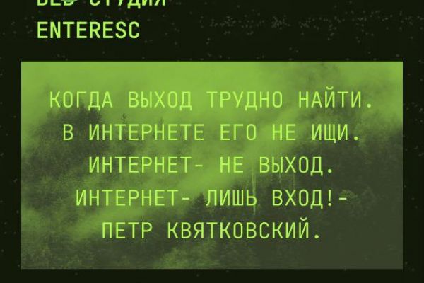 Сайт для веб-разработчиков