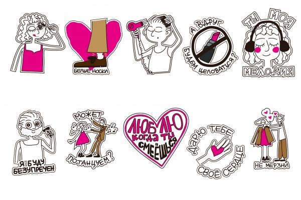 Набор стикеров для Telegram на тему "Свидание"