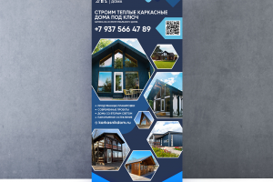 Дизайн ролл-аппа