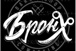 Изменение логотипа для Барбершопа