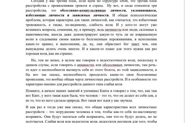 Снимок экрана 2025-10-22 180604.png