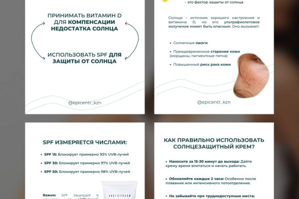 Графический дизайн мои работы