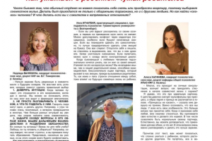 Копирайт мои работы