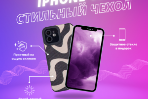 Карточки товара