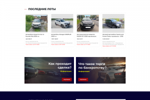 Разработка каталога машин lotgorup