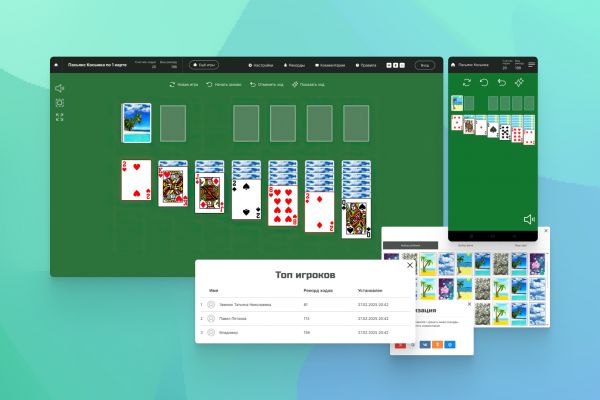 Интерфейс карточных браузерных игр