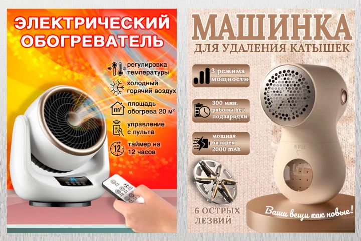 Инфографика карточек товара для маркетплейсов Wildberries и Ozon - 5578020