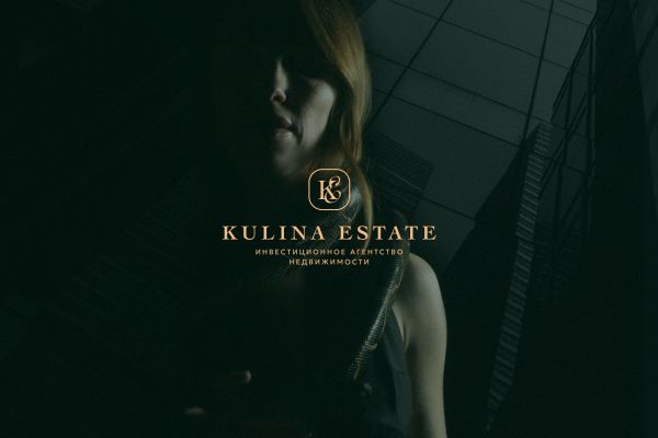 Kulina Estate – Логотип и фирменный стиль для агентства недвижимости