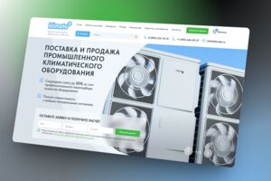 Вложение 