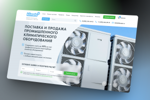 Корпоративный сайт для компании Klimato