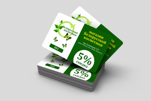 Дисконтная карта белорусская косметика