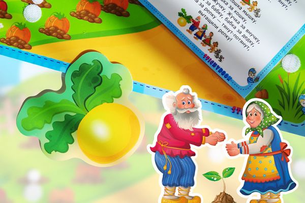 Детская развивающая игра "Репка"