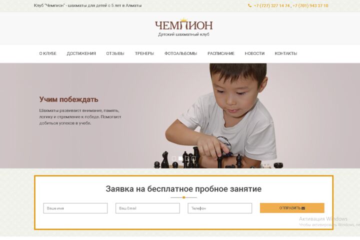 Верстка адаптивного сайта для вашего бизнеса