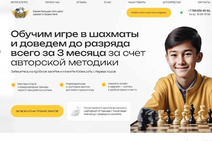 Верстка адаптивного сайта для вашего бизнеса