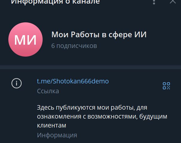ИИ-генерация видео. создание рекламных роликов