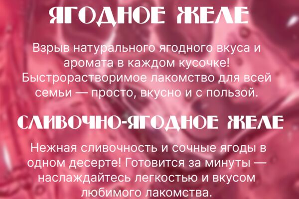 Group 633.png