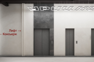 Холл жилого дома