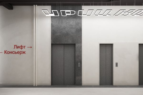 Холл жилого дома