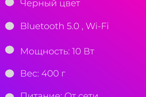 Карточка для МП