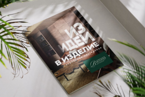 Каталог столярной мастерской