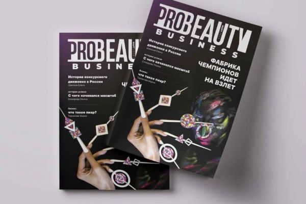 Дизайн и верстка журнала