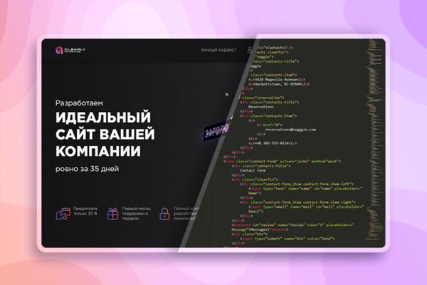 start_17055602.png