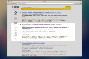 Столовое серебро - регион Москва