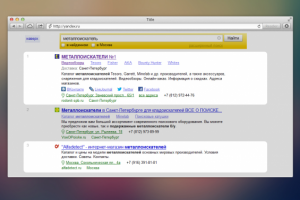 Металлоискатель - регион Москва