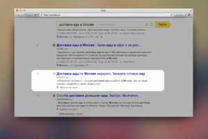 Доставка еды - регион Москва