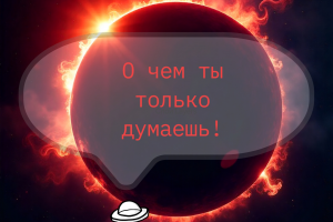 Посты, баннеры, креативы, визуал