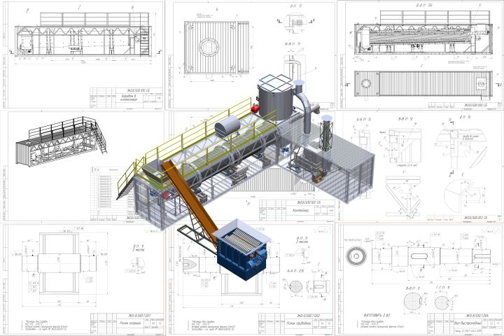 Конструкторская документация