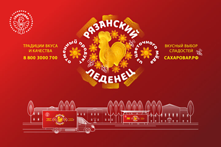 Наружная реклама