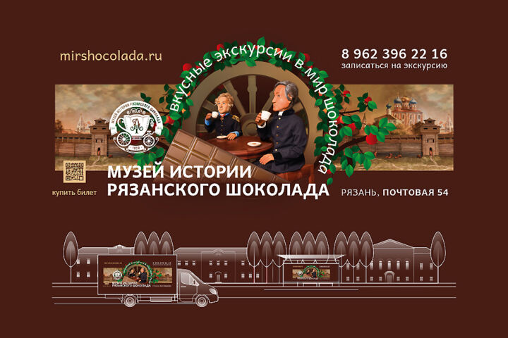 Наружная реклама